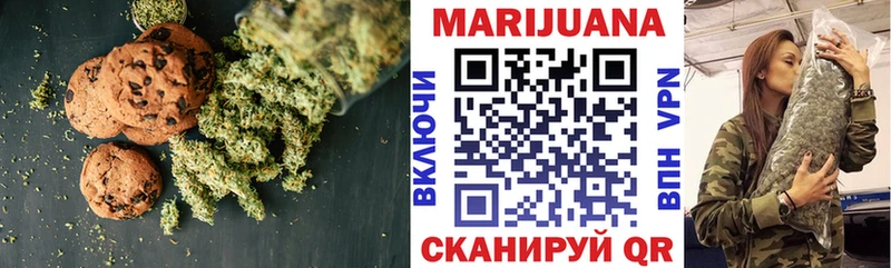 Canna-Cookies конопля  Купить где  Шуя 