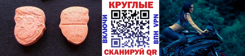 Экстази таблы  Купить где  Шуя 