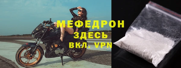 кокаин Мегион