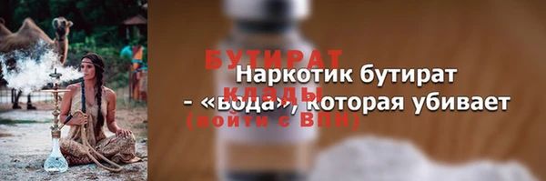 кокаин Мегион