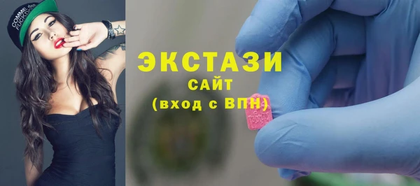 соль ск Медвежьегорск