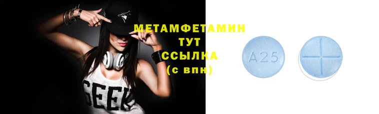 кокаин Мегион