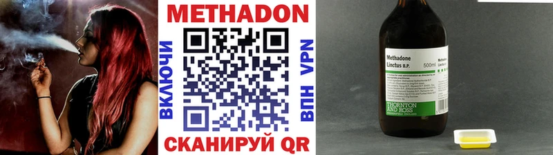 Купить  Шуя  Метадон мёд 