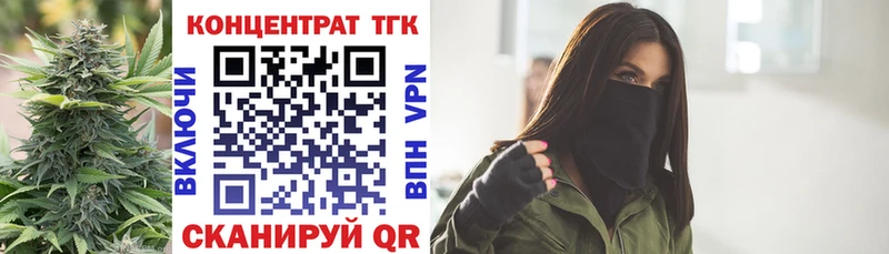 ТГК жижа  Купить закладки  Шуя 